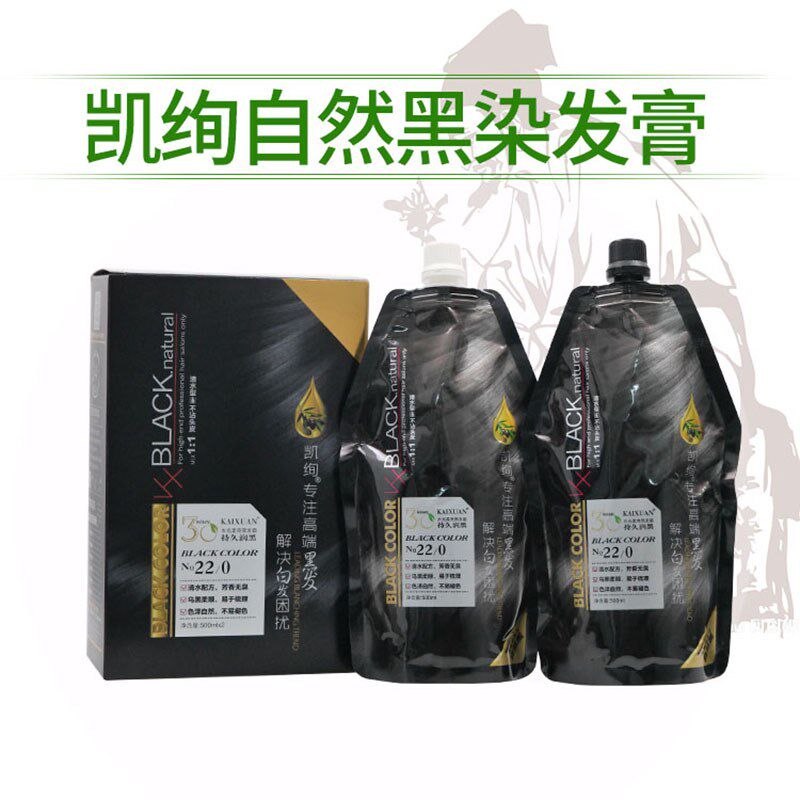 凯绚染发膏自然黑色染发剂黛雅丝秀遮盖白发清水不沾头皮大容量