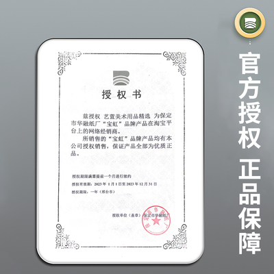 虹水彩纸8k4k袋装16k棉浆纸对开200g中细粗纹300g美术生专用纸