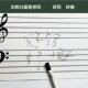磁性教学五线谱软白板贴磁贴本子教具入门软黑板磁性贴可擦写