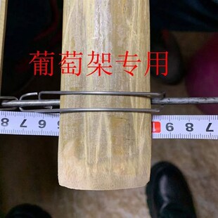 竹片卡扣毛竹大棚固定器葡萄避雨棚卡扣竹片卡扣不锈钢玻纤杆配件