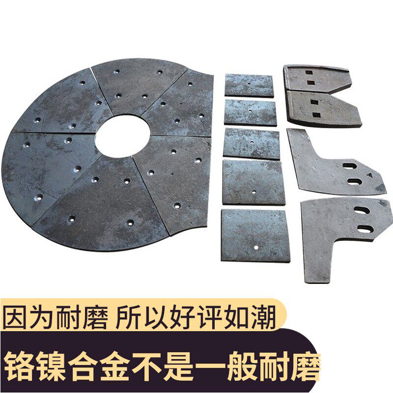 JS750/1000混凝土搅拌机配件搅拌叶片刮片搅拌臂衬板口板轴端密封