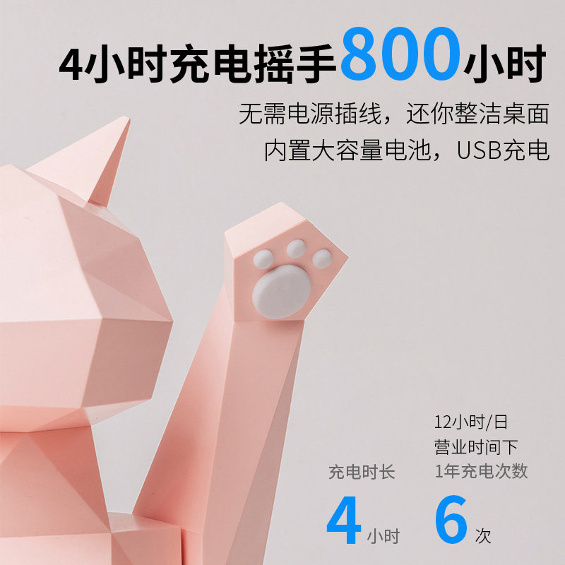 钻猫摇手招财猫摆件开店开业礼品创意高档办公室自动招手发财猫