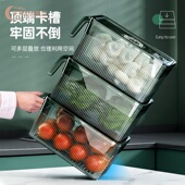 冰箱收纳盒密封保鲜盒冷冻冷藏专用厨房蔬菜水果鸡蛋储物盒
