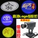 高清Logo广告投影灯led遥控射灯店铺旋转招牌门头广告灯图案定制