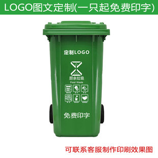 240升环卫四色分类脚踩踏挂车垃圾桶120L户外大型号塑料物业小区
