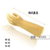 耐酸碱橡胶手套45cm加长加厚乳胶手套 劳保胶皮手套清洁防水防滑