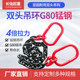 锰钢起重链条双头吊环组合吊索具大全双腿吊环定做吊车吊装 工具
