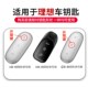 适用于理想l9钥匙套l8女男l7专用one高档L9全包l6汽车锁匙包扣