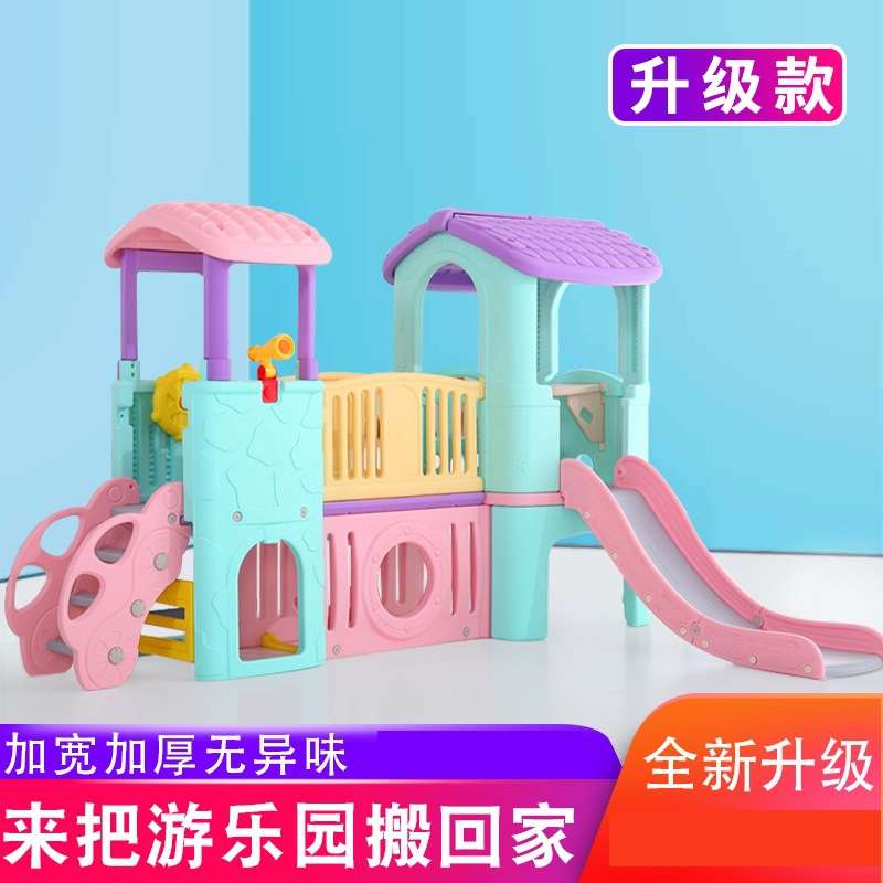 小神童4S店儿童家庭游乐场幼儿园滑梯儿童乐园淘气堡