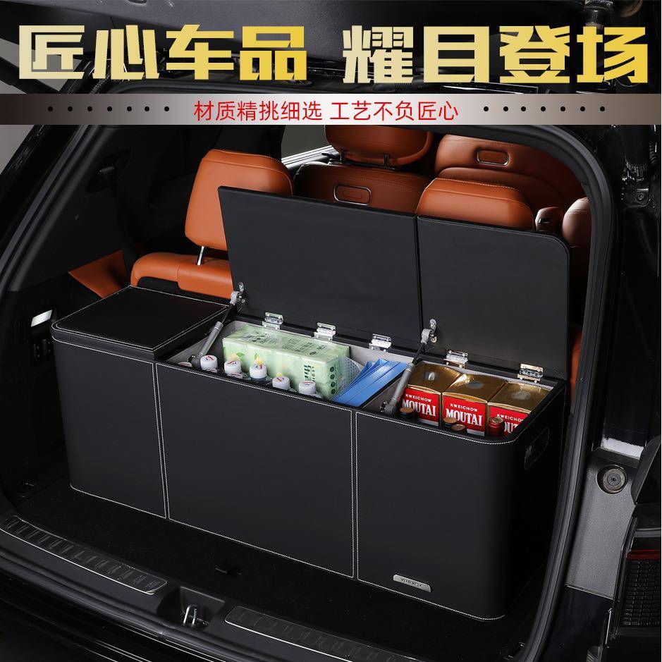 车载后备箱收纳神器汽车收纳箱储备箱收纳盒整理箱车载后备箱收纳