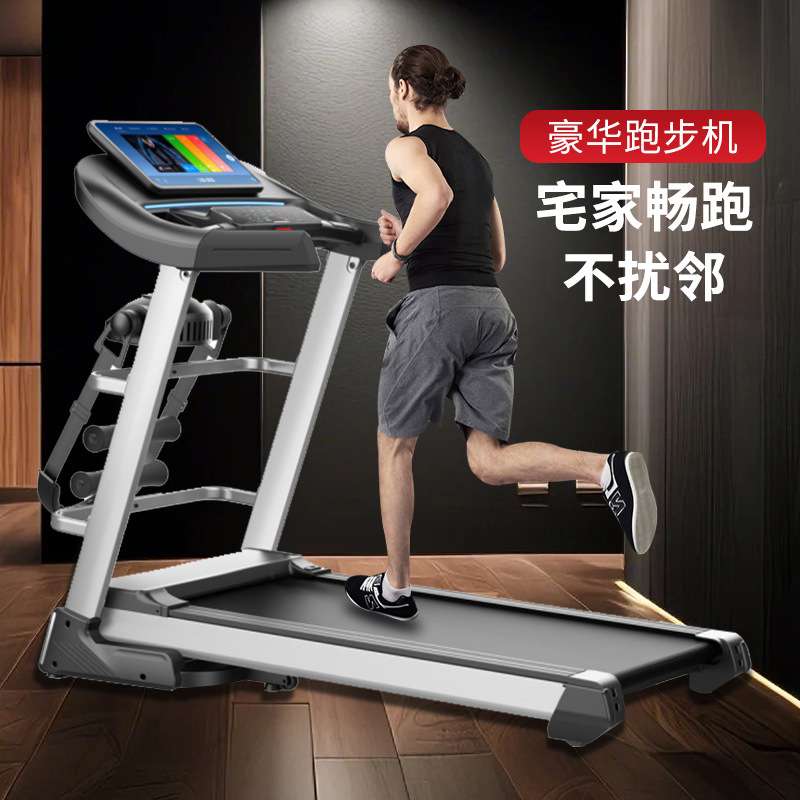 动感单车跑步机家用插电款可折叠室内坡度调节静音健身运动走步机