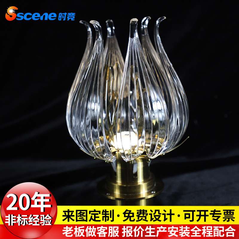 展厅开合机械具台灯互动智能餐厅动态艺术花灯墙装置酒店矩阵电动