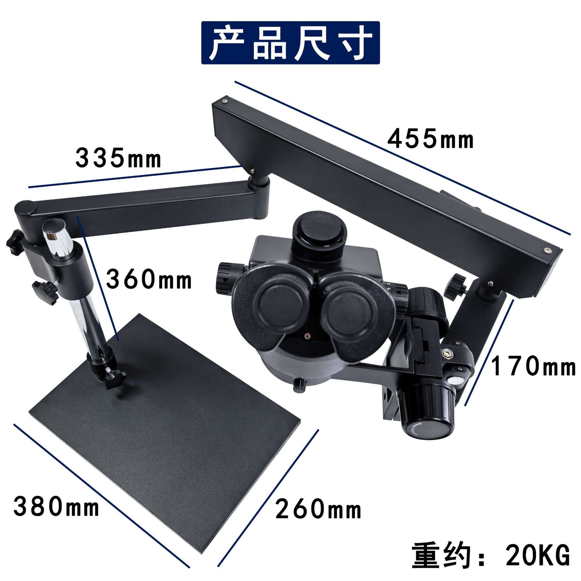 专业级镶石显微镜超长工作距离设计珠宝首饰镶嵌维修鉴定厂家直销