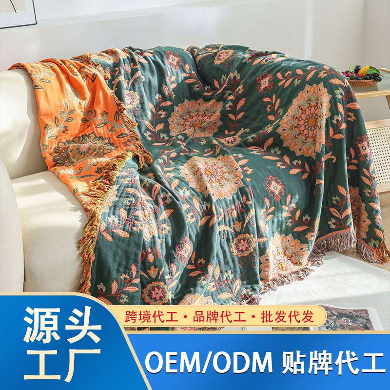 厂家直销成人毛巾被纯棉纱布盖毯单双人毯子沙发毯午休毛毯夏凉被