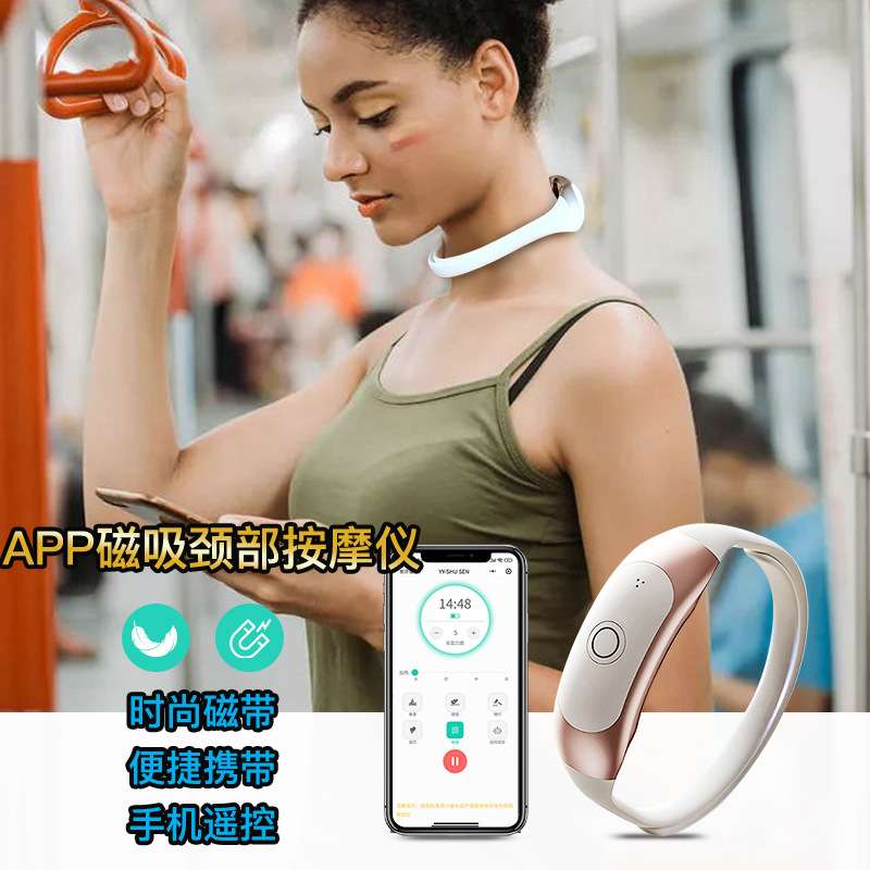 APP智能护颈仪便携式运动按摩仪颈椎仪脉冲颈部脖子按摩器迷你