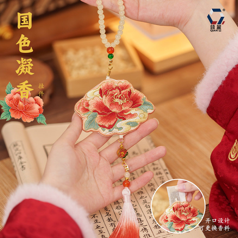2026马年春节拜年红包新年伴手礼刺绣牡丹香包国风香囊招财平安挂,居家日用,香包/香囊,淘宝优惠券,粉丝福利购,淘宝优惠卷