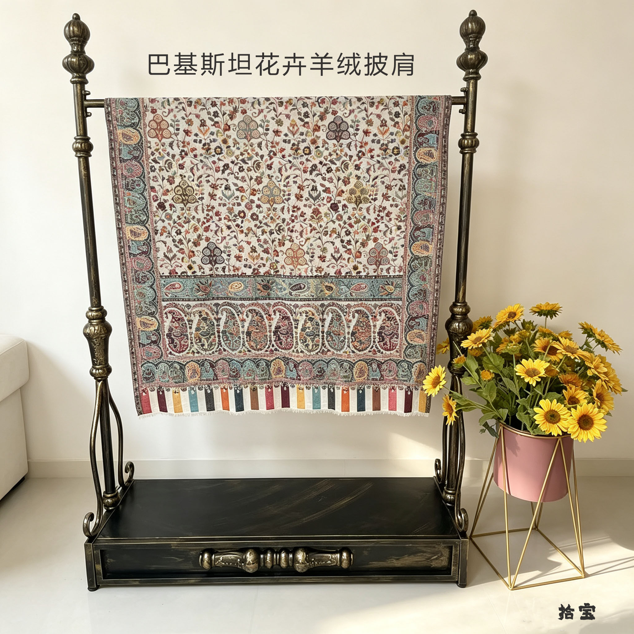 巴基斯坦手工羊绒披肩复古花卉