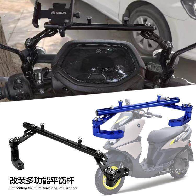 适用于摩托车 电动车外卖改装件多功能平衡杆 导航手机支架拓展杆