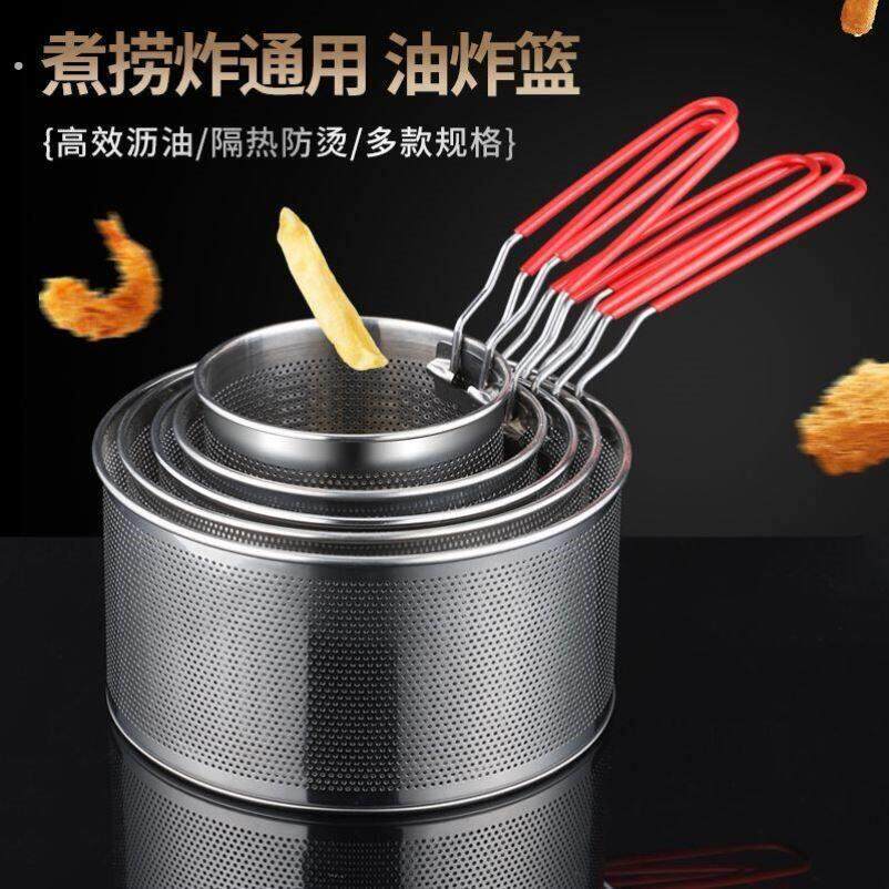 点炭篮点炭神器室内电点木炭炭炉卡式炉点木碳点火烧烤户外油炸篮