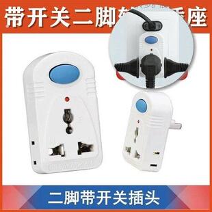 两脚转三脚插头二孔转三孔无线插排插座2眼带开关家用转换器配件