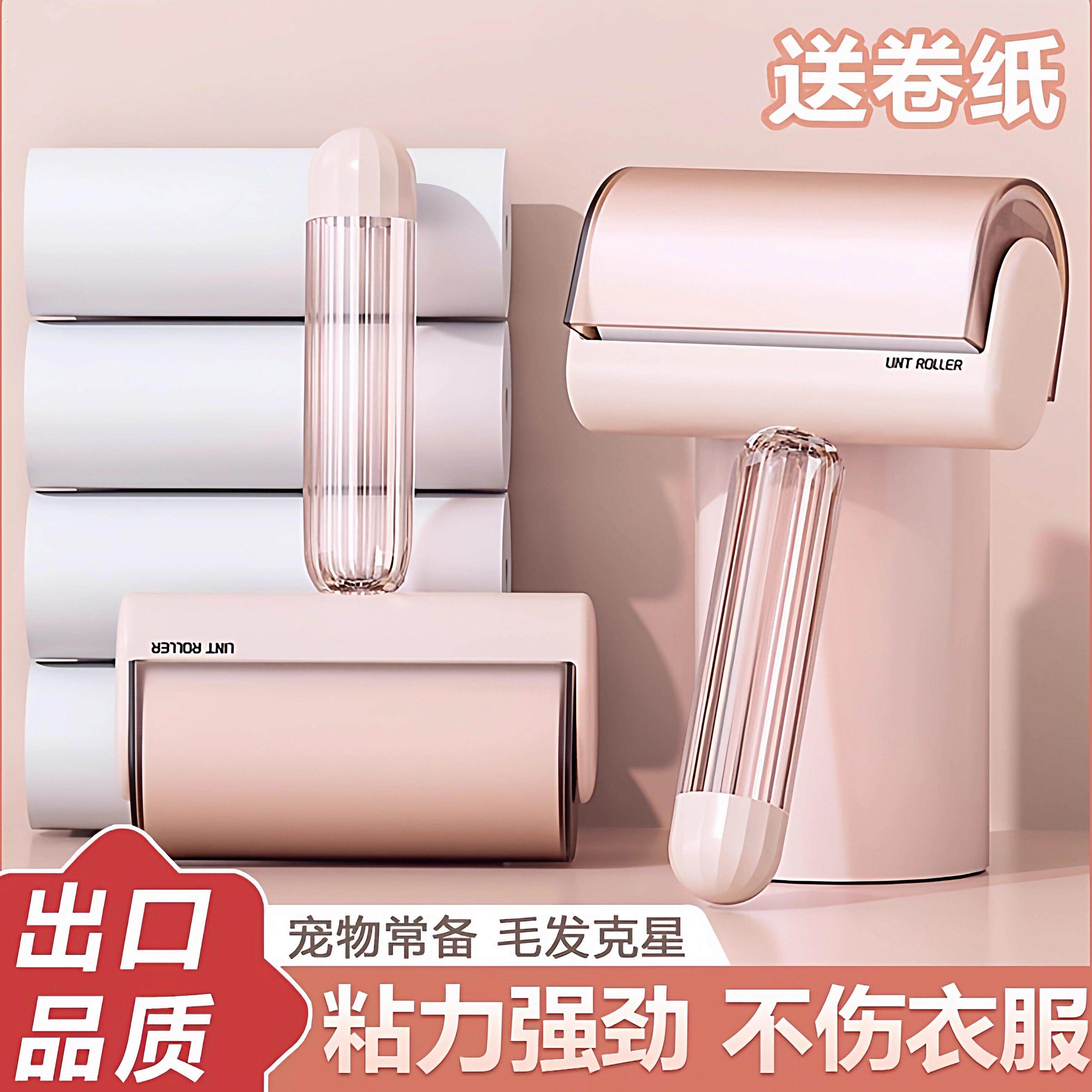 粘毛器可撕式滚筒毡滚刷粘毛沾毛神器除毛衣服去黏毛刷衣物卷纸吸