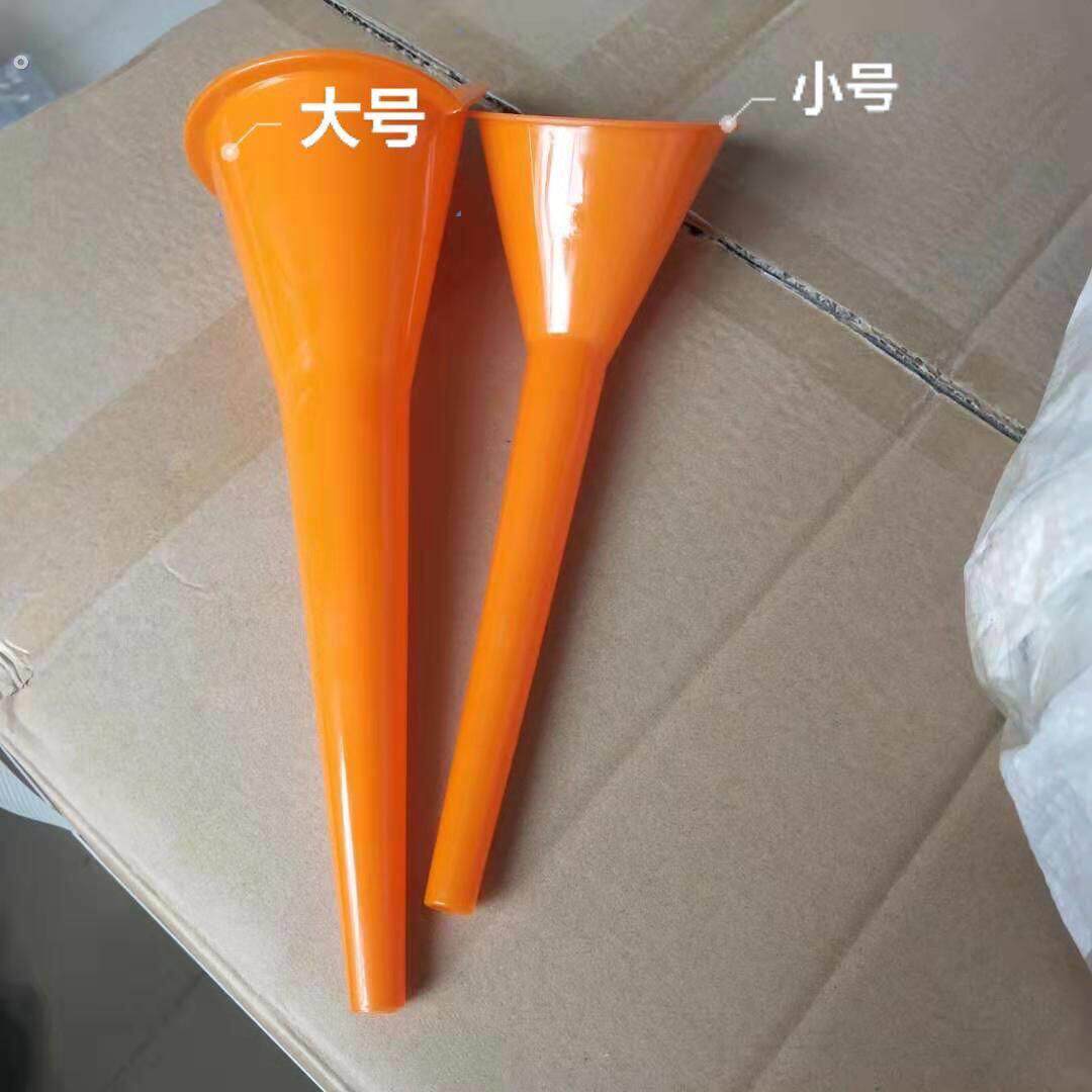 免手扶加油漏斗加机油汽油摩托车燃油宝添加剂专用塑料加长嘴漏斗
