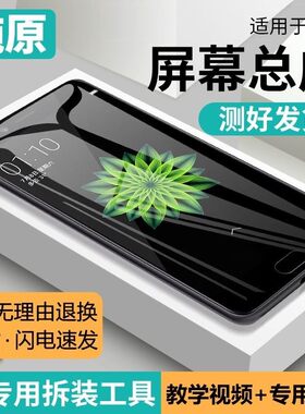 适用oppo a77屏幕总成原装带框a77m手机屏a77t内外触摸液晶显示屏