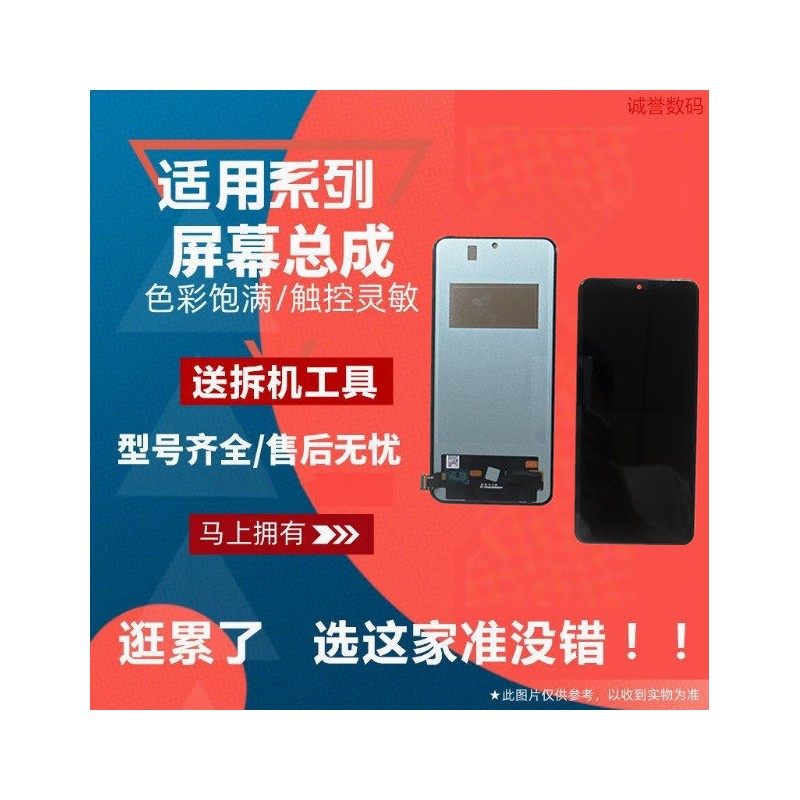 适用小米12 米12X 米12S 屏幕总成触摸显示液晶内外屏手机屏,3C数码配件,手机屏幕总成,淘宝优惠券,粉丝福利购,淘宝优惠卷