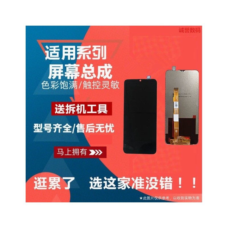 适用VIVO IQOOZ7i Y35 5G Y53T Y35T Y35M屏幕总成显示液晶内外屏,3C数码配件,手机屏幕总成,淘宝优惠券,粉丝福利购,淘宝优惠卷