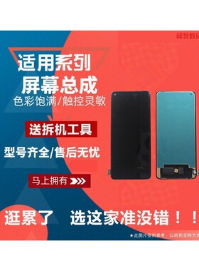 适用Realme真我GT大师探索版 RMX3366屏幕总成触摸手机显示内外屏