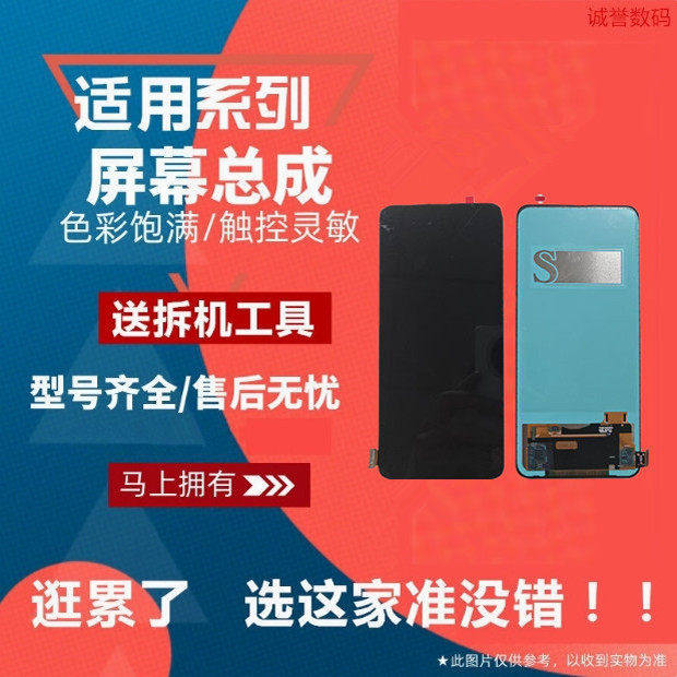 适用红米K30PRO 变焦版 K30至尊版 K30Ultra触摸显示内外屏幕总成,3C数码配件,手机屏幕总成,淘宝优惠券,粉丝福利购,淘宝优惠卷