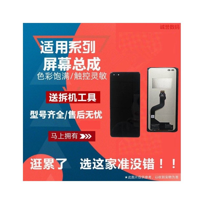 适用华为MATE30PRO 30RS 30EPRO MATE40PRO ＋ MATE40 E 屏幕总成,3C数码配件,手机屏幕总成,淘宝优惠券,粉丝福利购,淘宝优惠卷