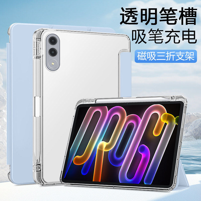 适用联想小新平板ProGT保护套三折带笔槽11.1英寸透明磨砂Lenovo小新PadProGT硅胶轻薄防摔平板电脑壳,3C数码配件,平板电脑保护套/壳,淘宝优惠券,粉丝福利购,淘宝优惠卷