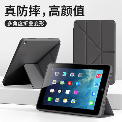 适用iPad2保护套ipad4代保护壳Y折变形防弯9.7英寸平板电脑ipad3全包防摔A1395液态磁吸A1458休眠矽胶软壳