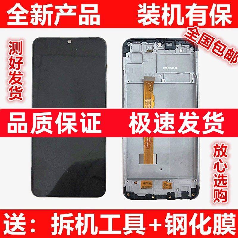 适用vivo z3x手机屏幕总成带框IQOOZ3触摸IQOOu3 u3x显示屏内外屏,3C数码配件,手机屏幕总成,淘宝优惠券,粉丝福利购,淘宝优惠卷