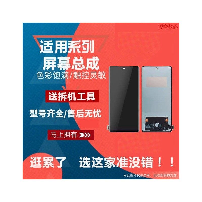 适用VIVO S12PRO V23PRO S16 PRO Y78＋ Y100 Y200 S17E 屏幕总成,3C数码配件,手机屏幕总成,淘宝优惠券,粉丝福利购,淘宝优惠卷