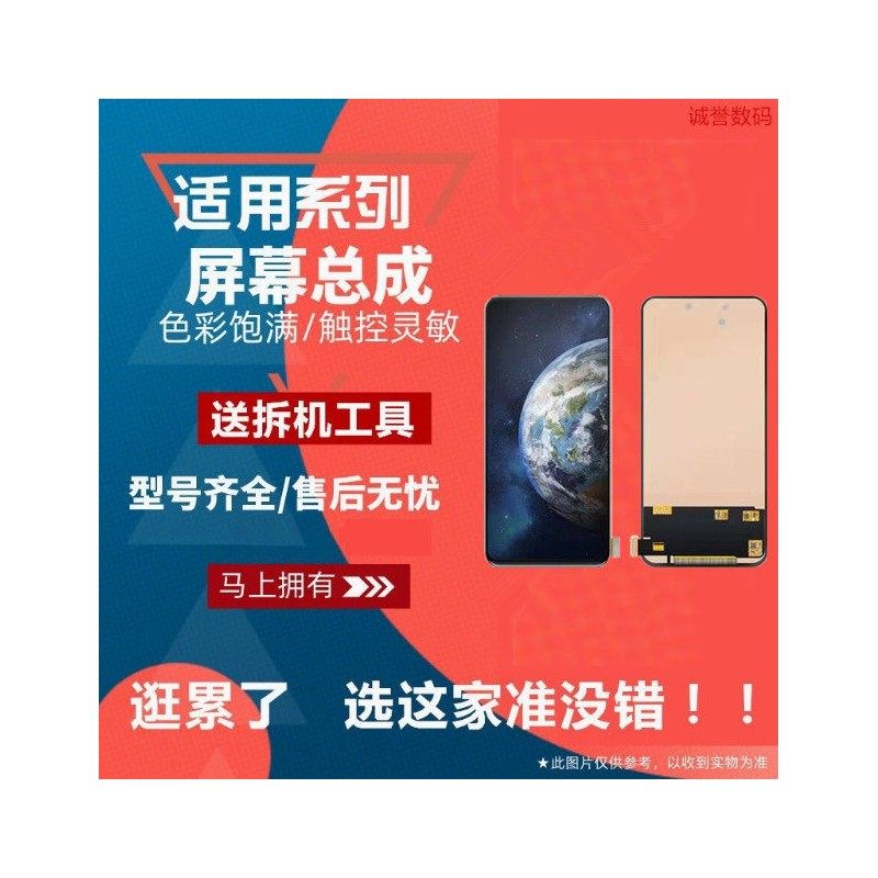 适用华为荣耀Magic2 魔术2屏幕总成TNY-AL00液晶触摸显示内外屏,3C数码配件,手机屏幕总成,淘宝优惠券,粉丝福利购,淘宝优惠卷