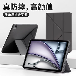 适用iPadAir2025版保护套11英寸新品Y折矽胶iPad Air7平板支架13寸超薄苹果第七代全包防摔液态纯色横竖软壳