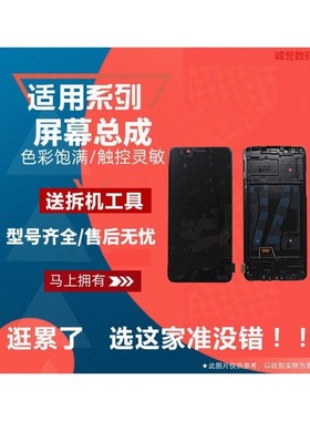 适用OPPO R11T R11ST R11SPLUS R11PLUSKT屏幕总成显示液晶内外屏