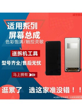 适用OPPO FINDX FINDX2 FINDX3 PRO FINDX5PRO屏幕总成液晶内外屏