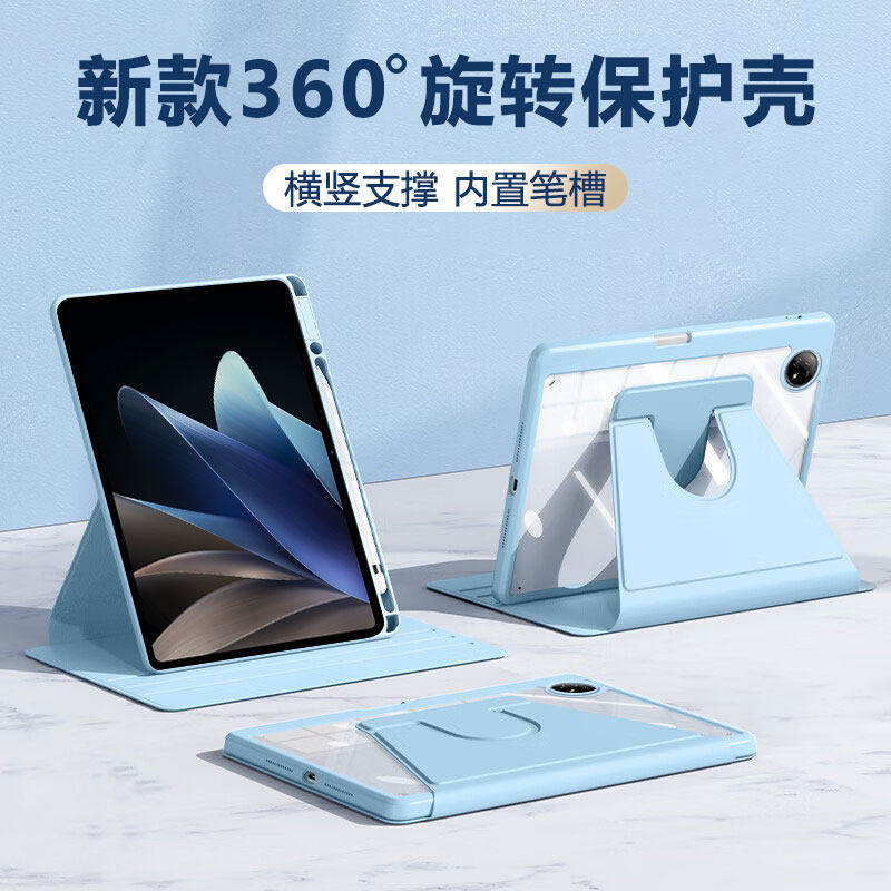 适用於vivopad2保护套新款360旋转压克力vivo Pad2横竖支撑12.1英寸带笔槽防弯平板电脑保护壳,3C数码配件,平板电脑保护套/壳,淘宝优惠券,粉丝福利购,淘宝优惠卷
