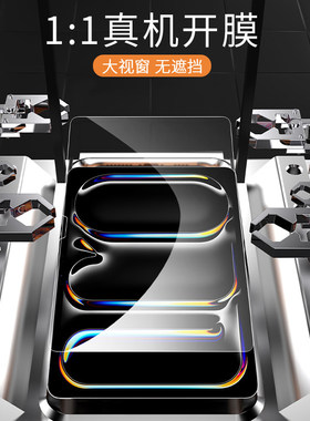 适用BOORCAoppopadair钢化膜oppo平板air2电脑opd2102保护膜OPPOPadAir10.36寸apd2301高清屏幕贴膜护眼