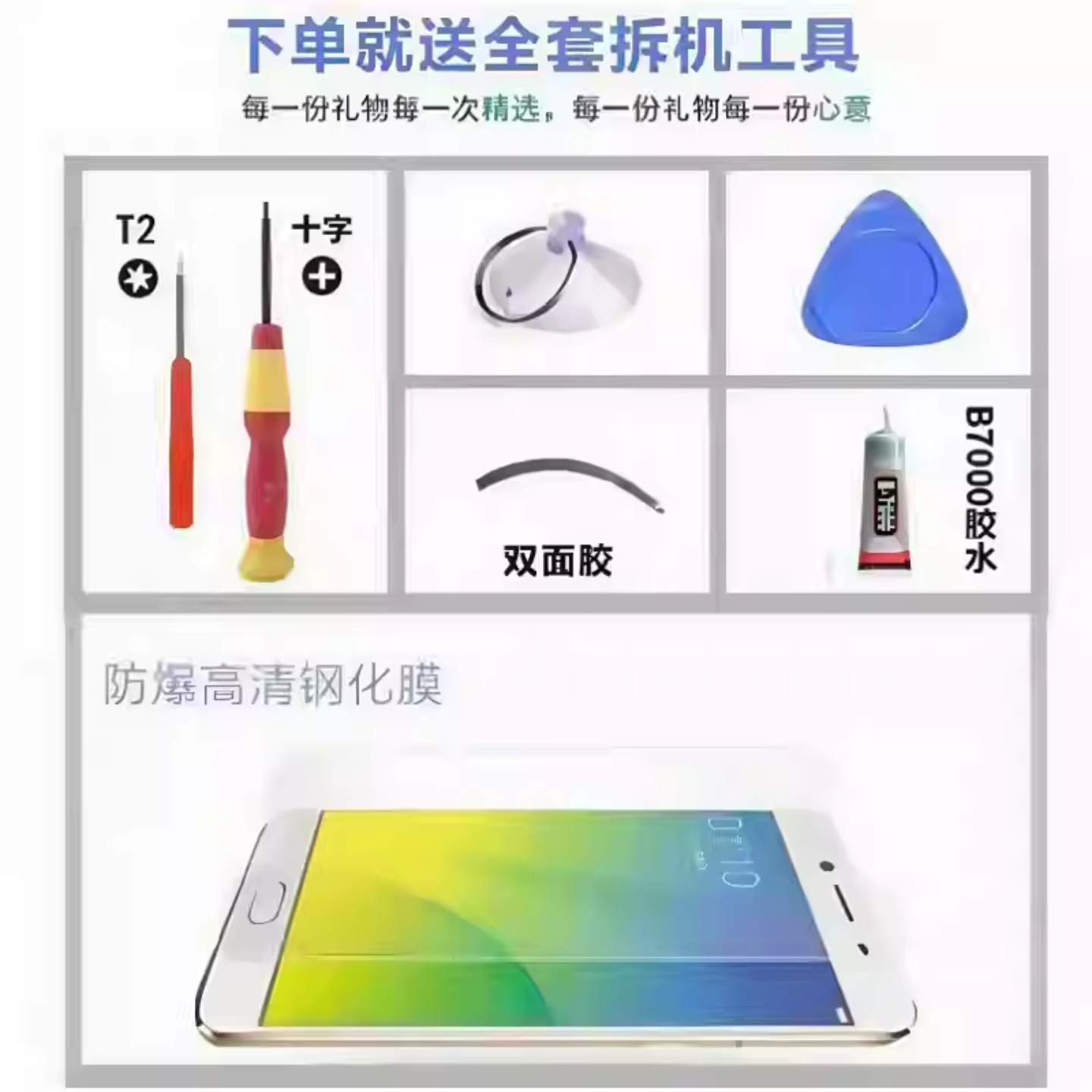 适用真我realmeQ2PRO真我Q3PRO手机屏幕总成触摸屏显示屏内屏外屏,3C数码配件,手机屏幕总成,淘宝优惠券,粉丝福利购,淘宝优惠卷