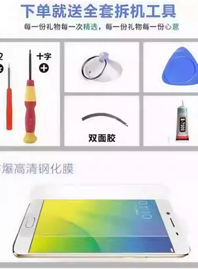 适用真我realmeQ2PRO真我Q3PRO手机屏幕总成触摸屏显示屏内屏外屏