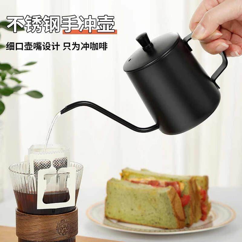 手冲咖啡壶套装家用挂耳细口壶不锈钢细嘴咖啡器具长嘴壶