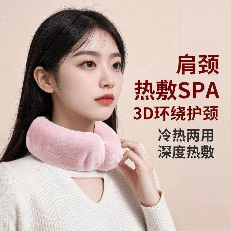 新款小U型挂脖式注水暖水袋颈椎专用U型热水袋热敷脖子降温冷热敷,居家日用,热水袋套,淘宝优惠券,粉丝福利购,淘宝优惠卷