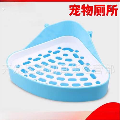 小宠专用厕所 不卡屎尿三角厕所小宠物迷你尿盆龙猫 兔子便盆屎盆