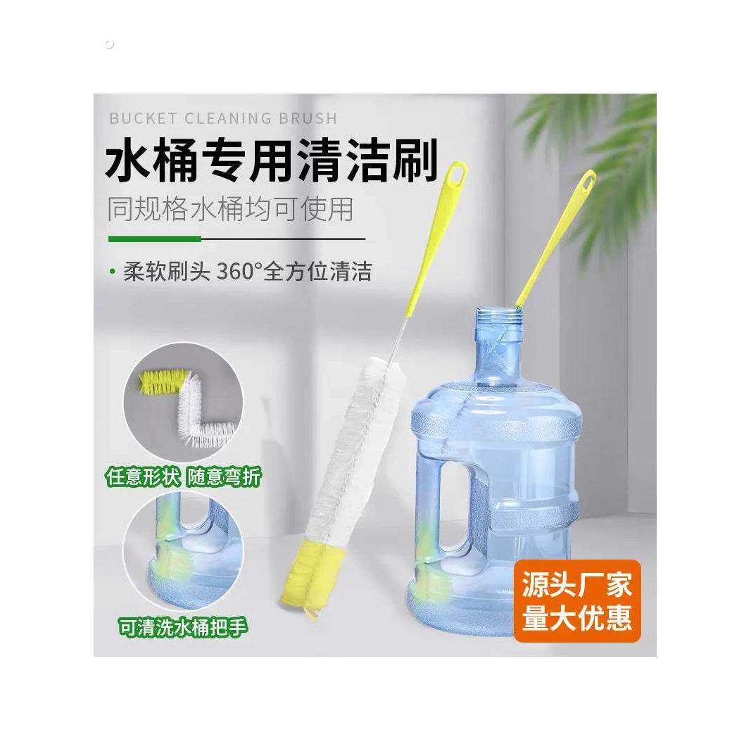 挂烫机水箱清洗刷桶装水毛刷饮水机桶刷子矿泉水桶专用刷子洗桶
