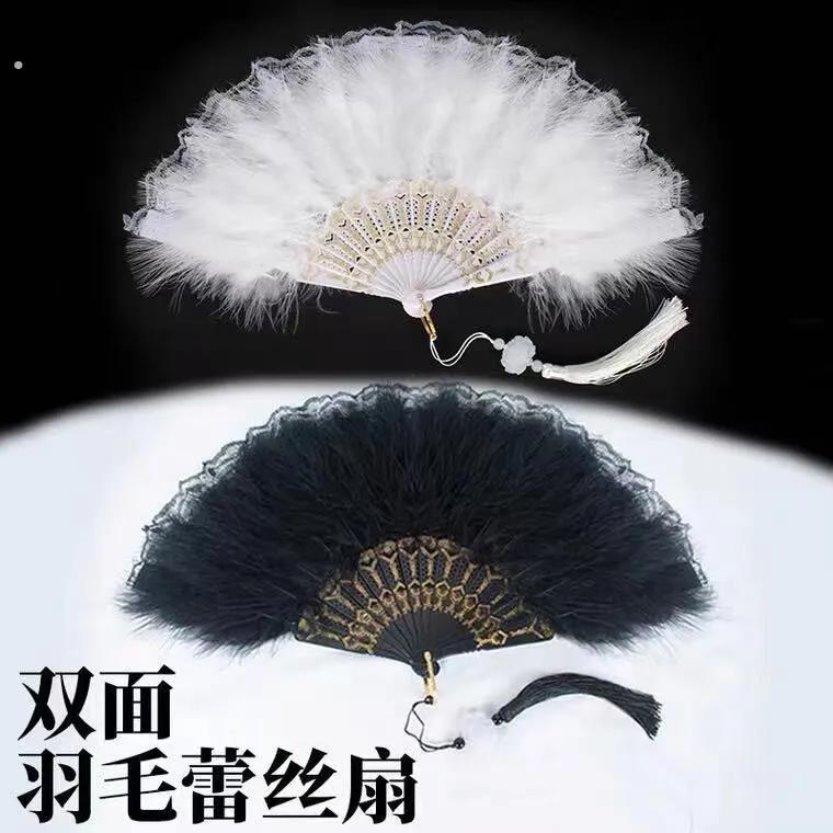 折扇舞蹈专用夏天耐用古风舞蹈旗袍走秀宫廷扇仙气少女羽毛折叠扇