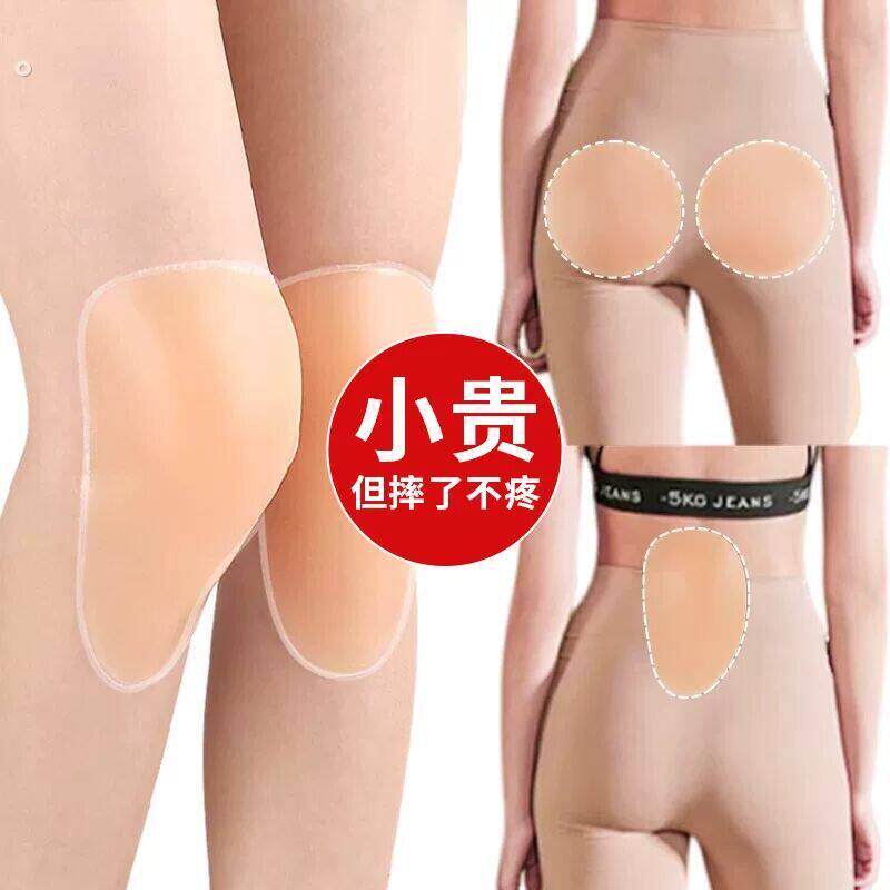 滑雪护具内穿矽胶保护垫护膝护臀护肘冬季滑冰防摔神器单板防冻贴